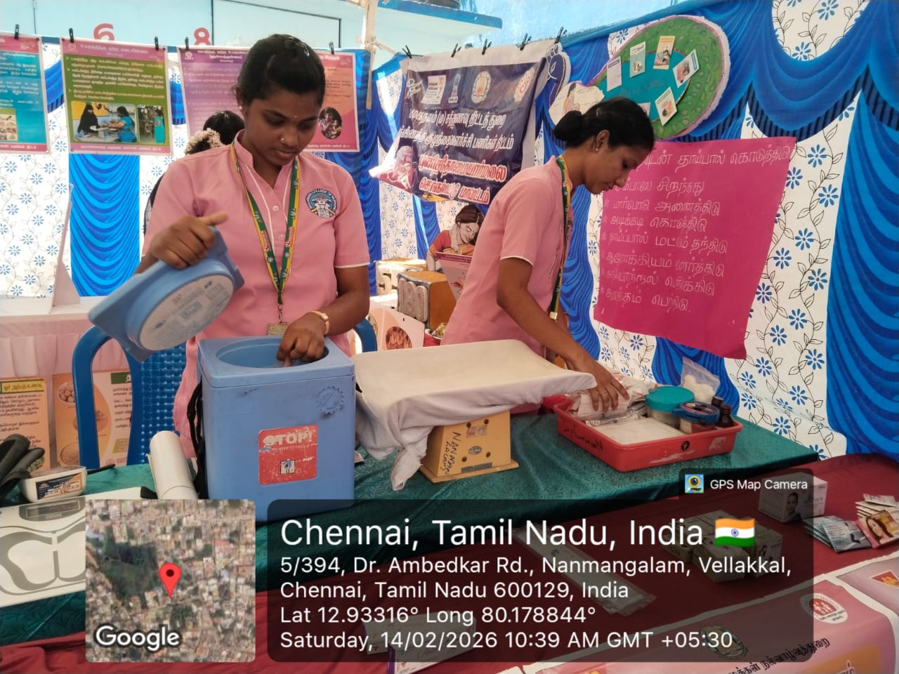 Health Camp